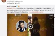 娱乐圈吃瓜爆料出轨,揭秘明星出轨风波背后的真相