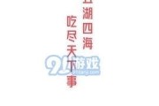 51每日必吃娱乐大瓜热门