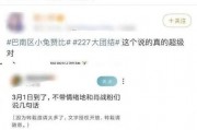真千金绑定吃瓜系统娱乐圈